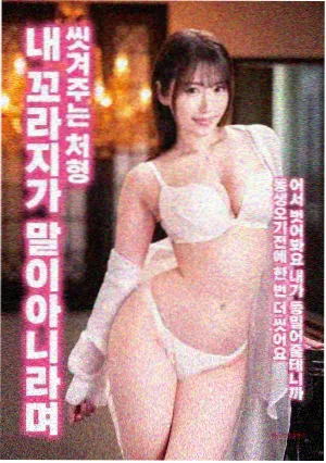 大话西游之大圣娶亲剧照